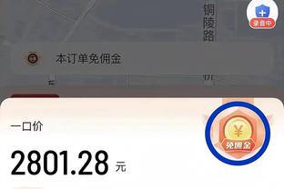 怎么老是你？绿军vs热火近5年第4次季后赛碰面！此前三次都是东决开战！